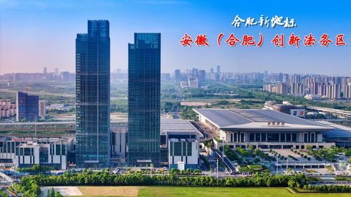 安徽建工三建集團(tuán) 勇立潮頭 奮楫爭先 以高質(zhì)量發(fā)展為永恒追求